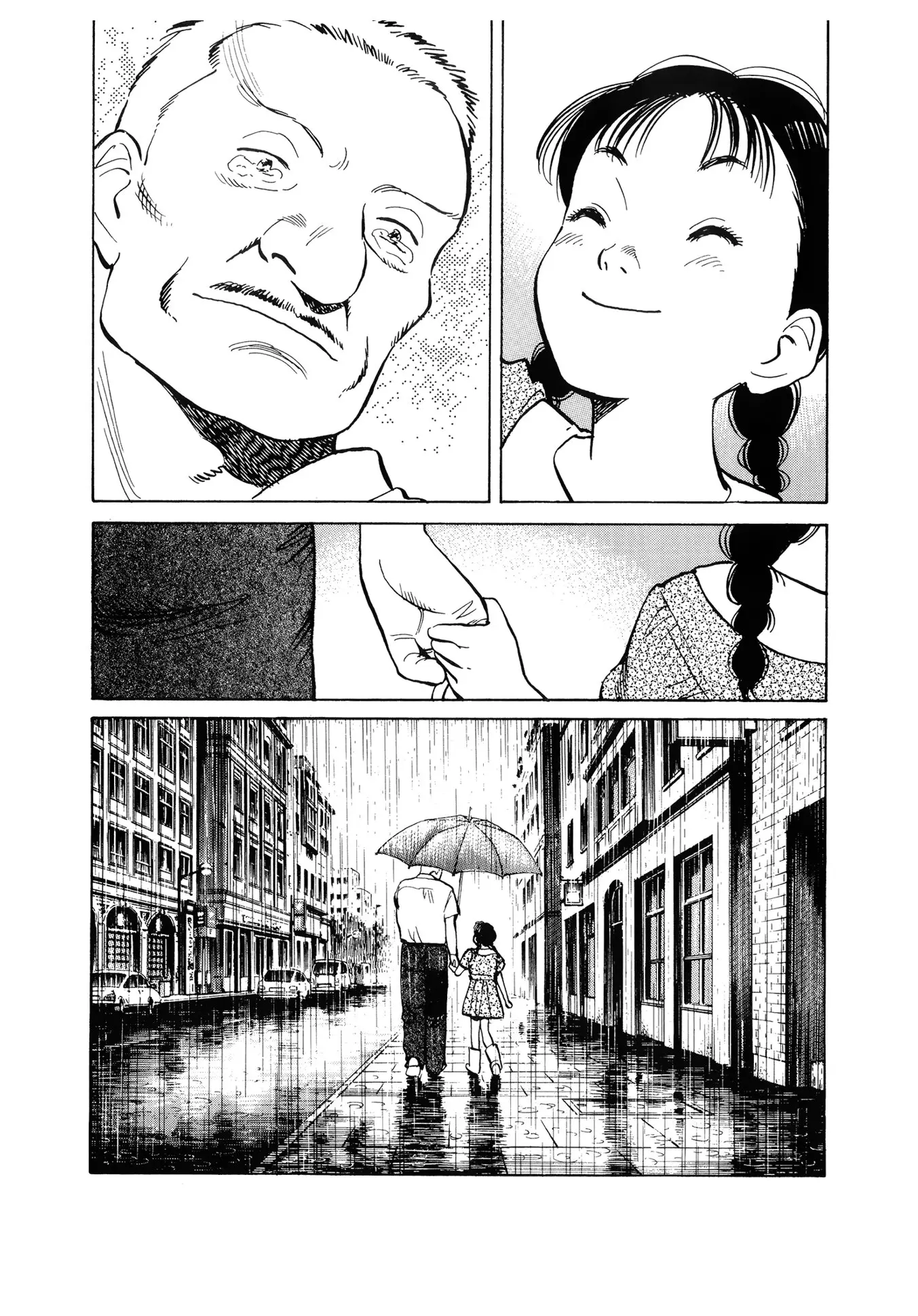 Read Монстр Manga Online