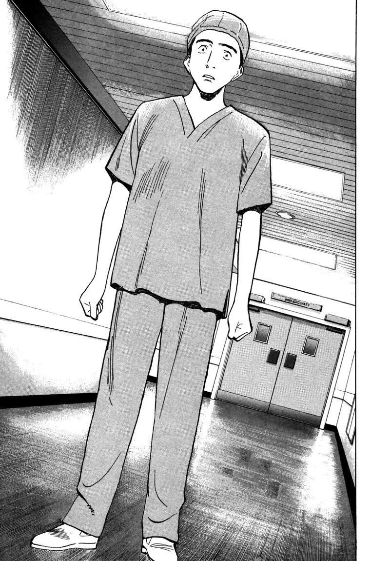Read Монстр Manga Online