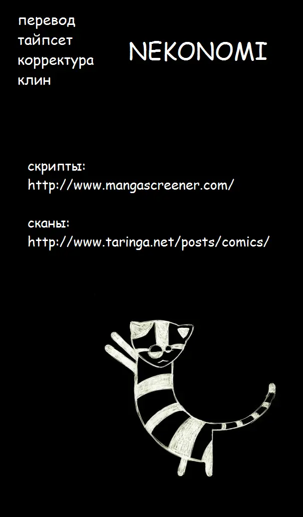 Read Монстр Manga Online