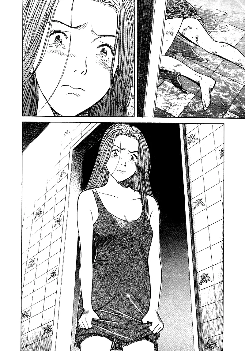 Read Монстр Manga Online