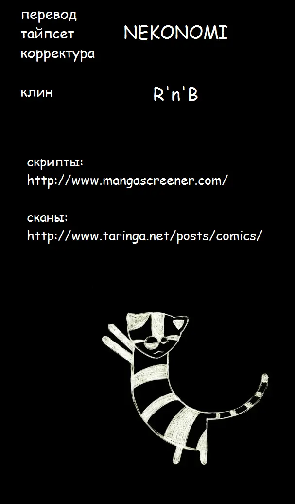 Read Монстр Manga Online