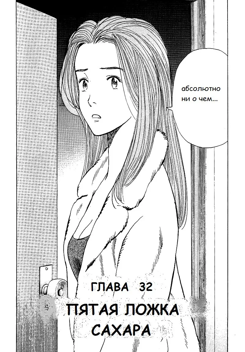Read Монстр Manga Online