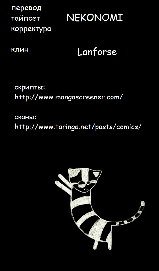 Read Монстр Manga Online