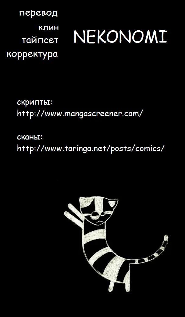 Read Монстр Manga Online