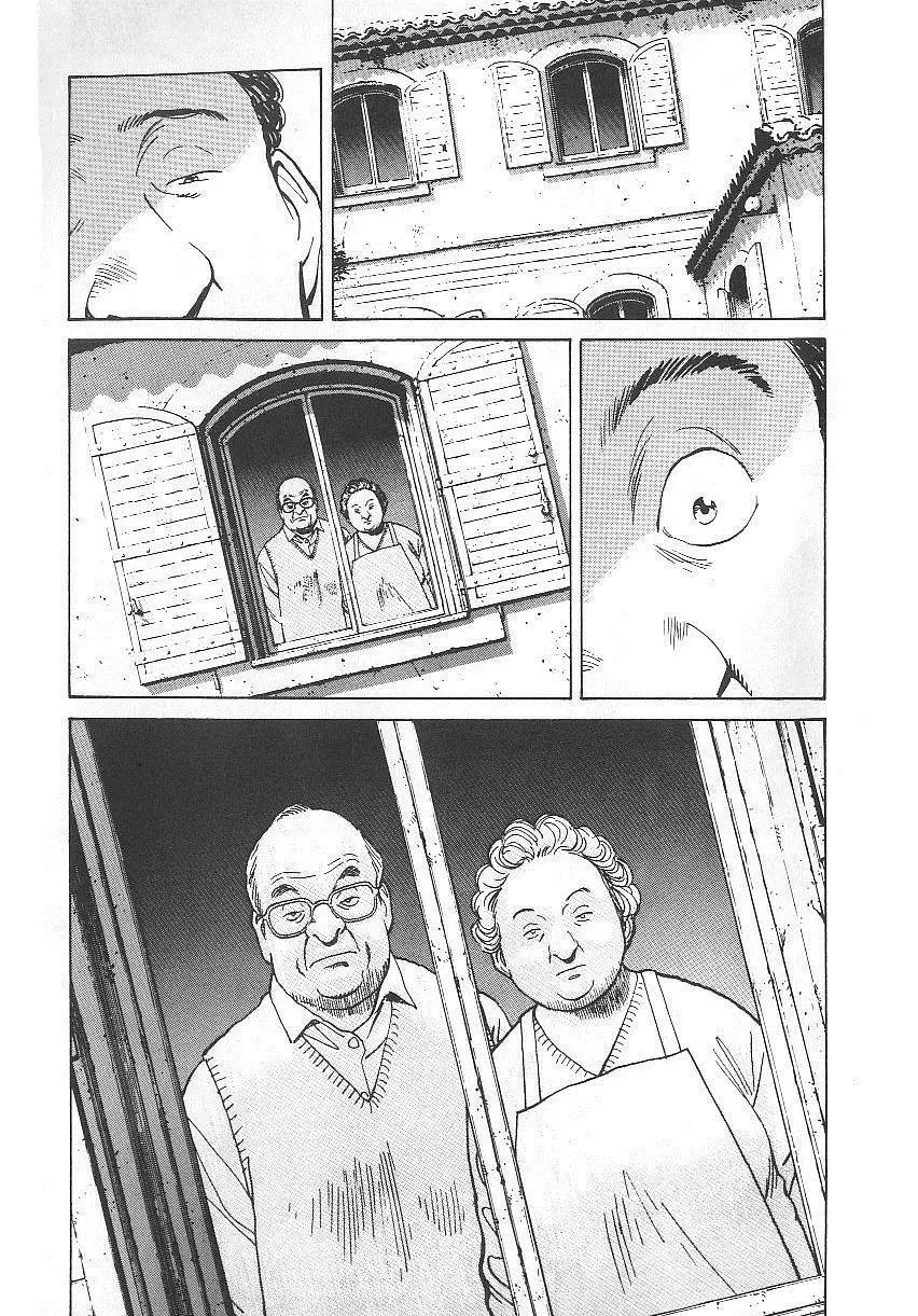 Read Монстр Manga Online