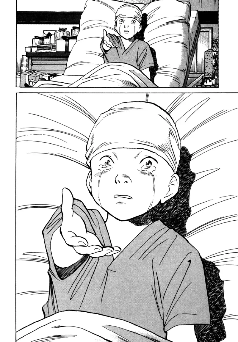 Read Монстр Manga Online