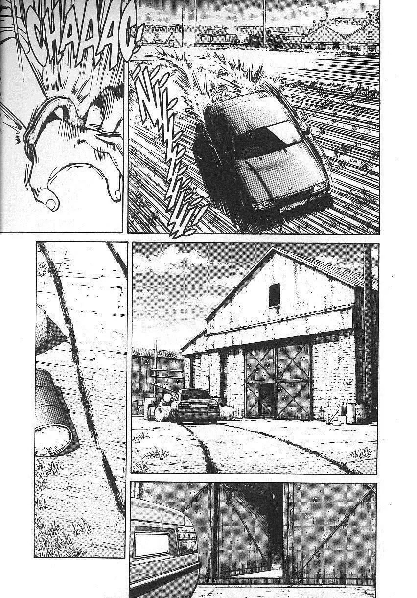 Read Монстр Manga Online