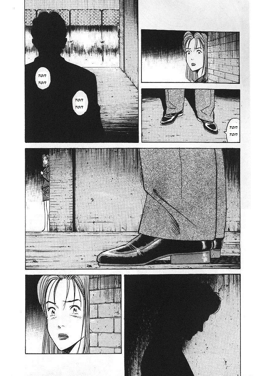 Read Монстр Manga Online