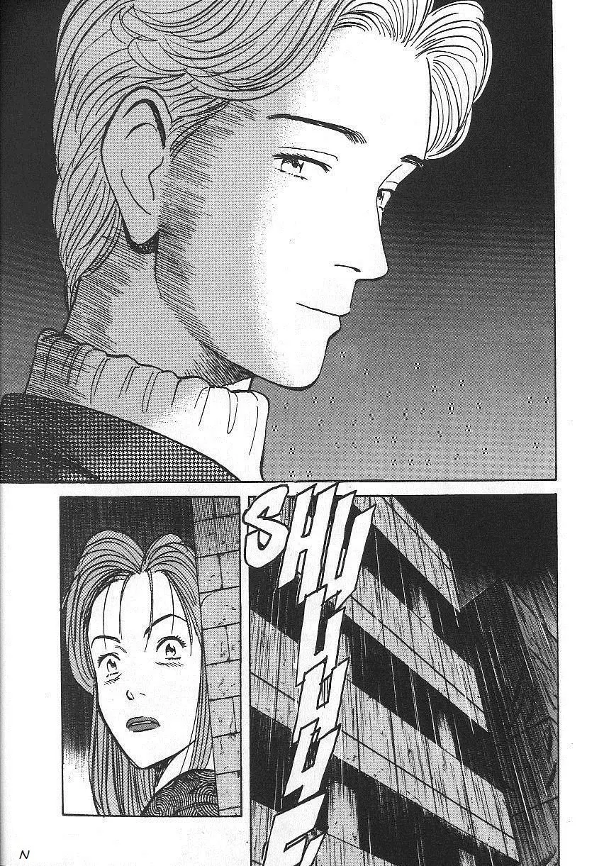 Read Монстр Manga Online