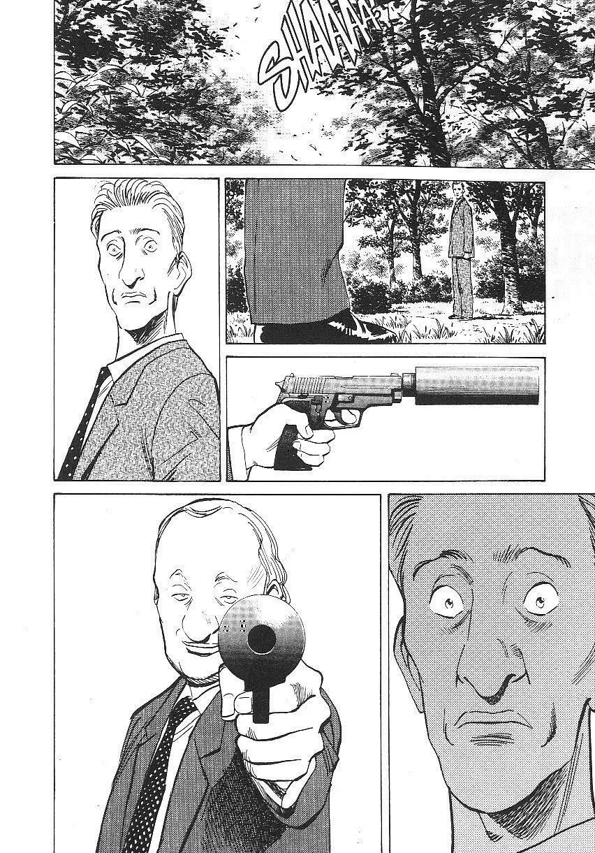 Read Монстр Manga Online