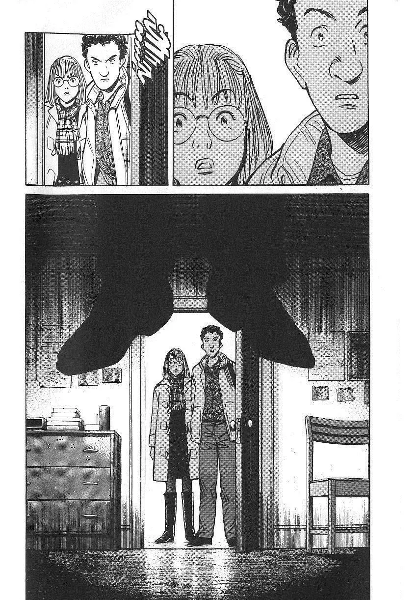 Read Монстр Manga Online