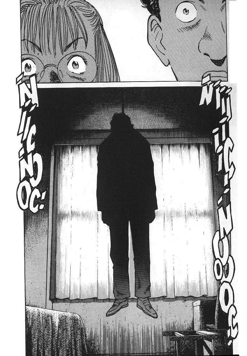 Read Монстр Manga Online