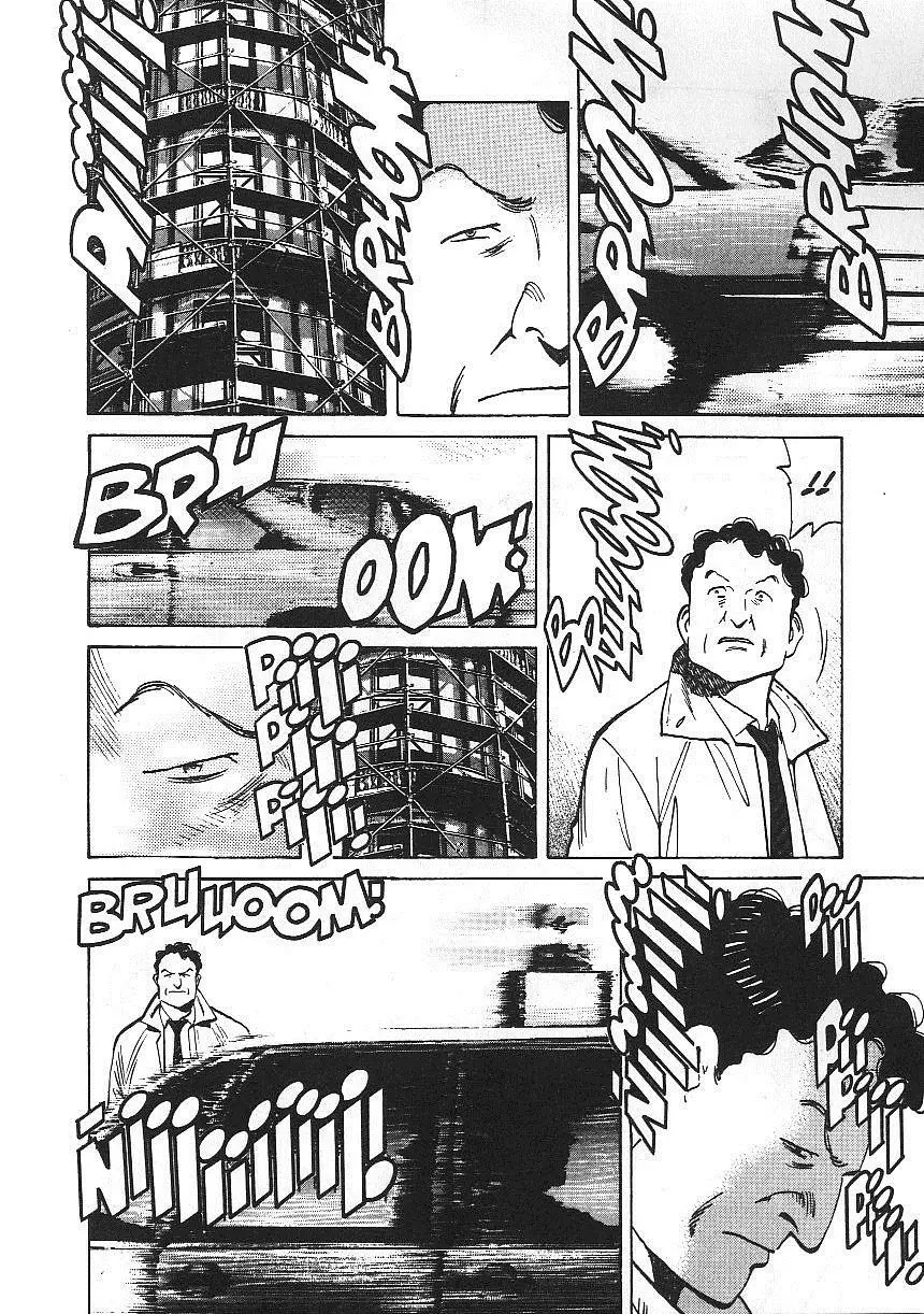 Read Монстр Manga Online