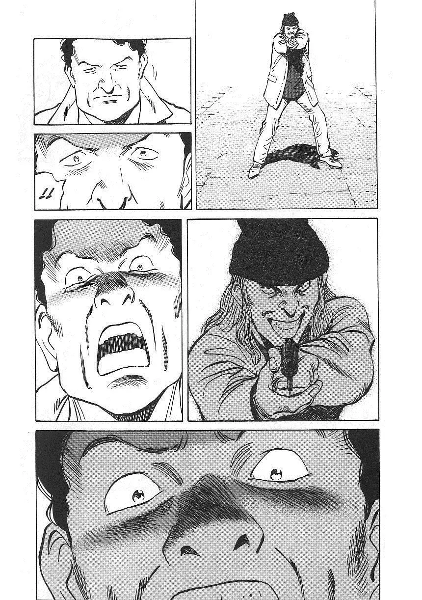 Read Монстр Manga Online