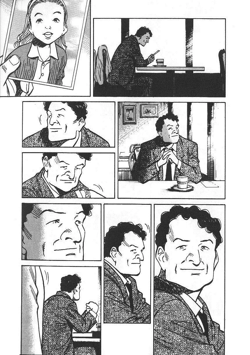 Read Монстр Manga Online