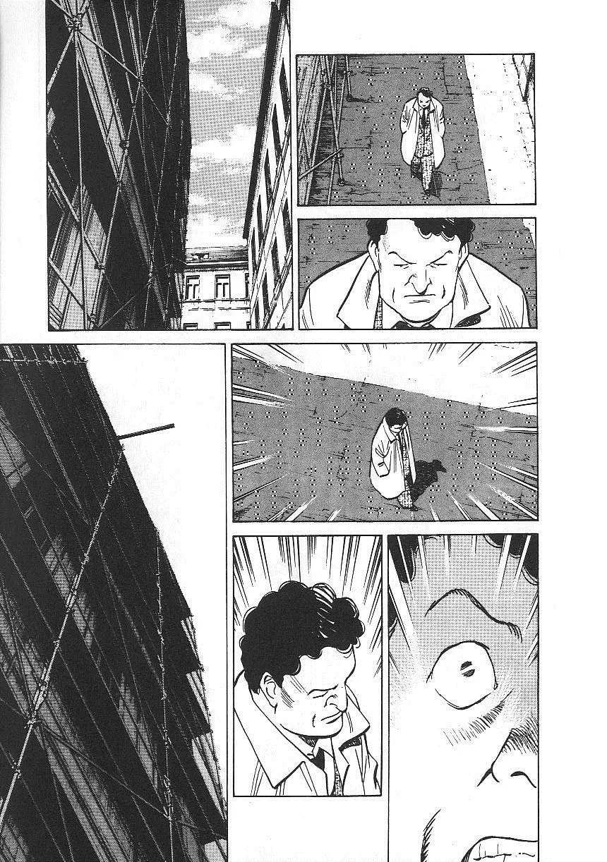 Read Монстр Manga Online