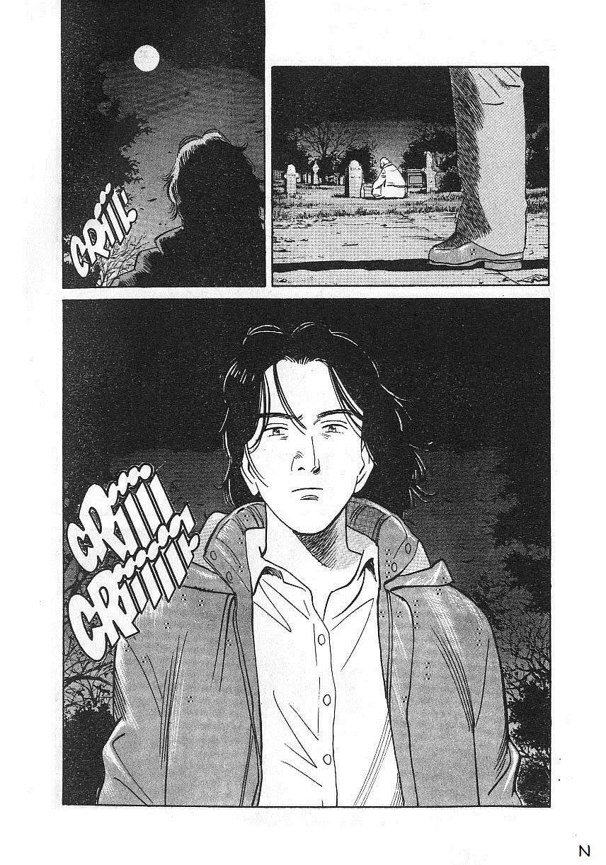 Read Монстр Manga Online