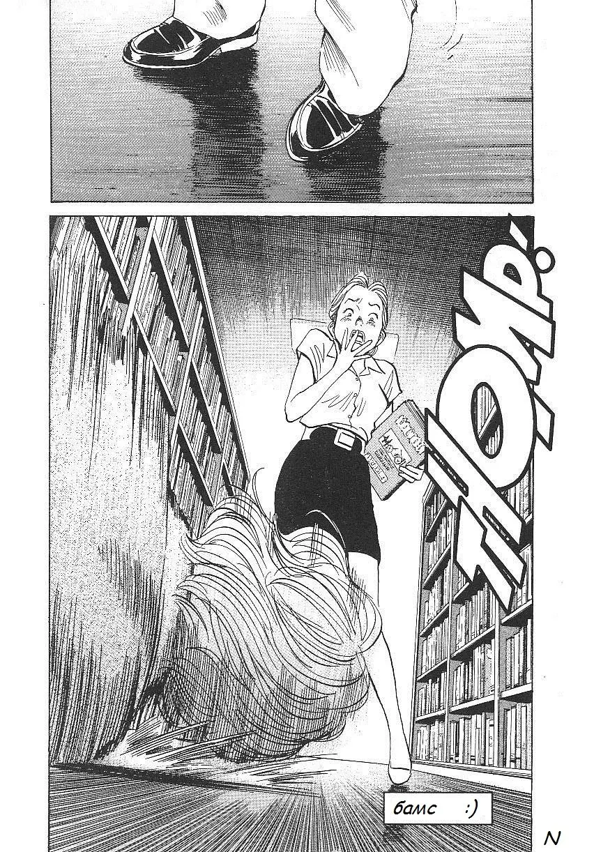 Read Монстр Manga Online