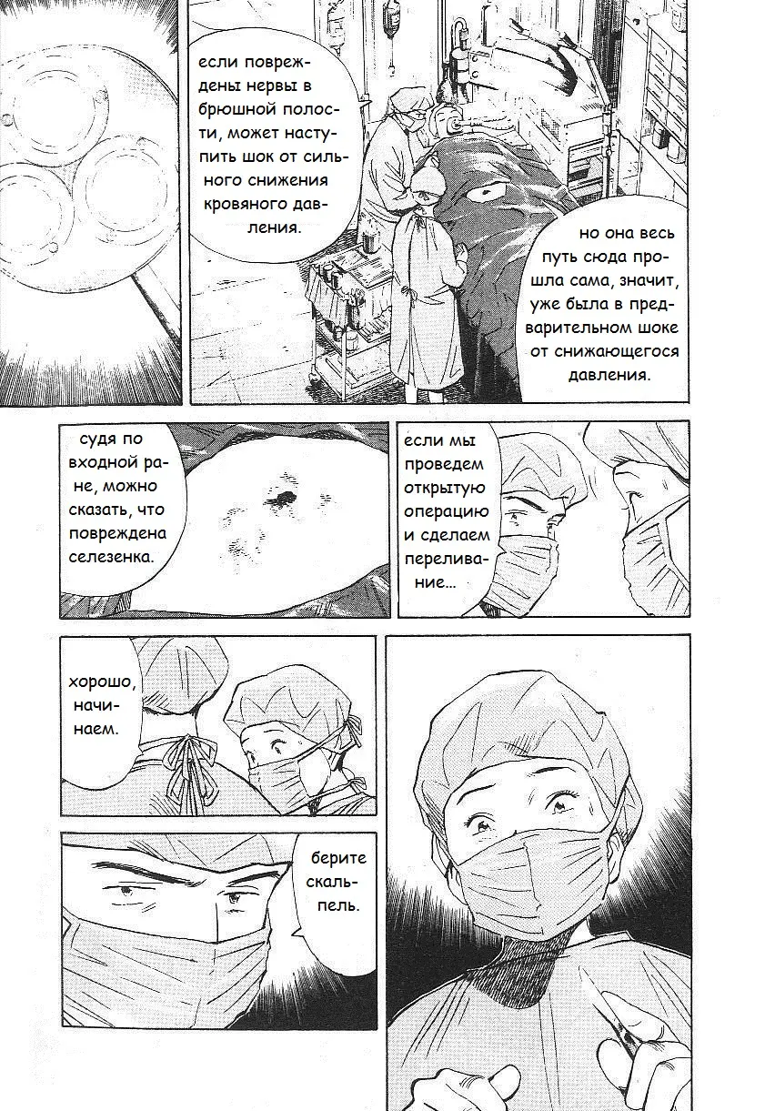 Read Монстр Manga Online