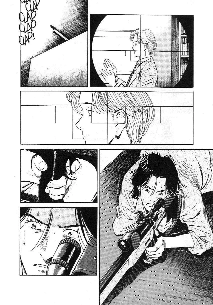 Read Монстр Manga Online