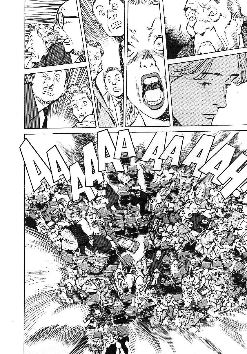 Read Монстр Manga Online