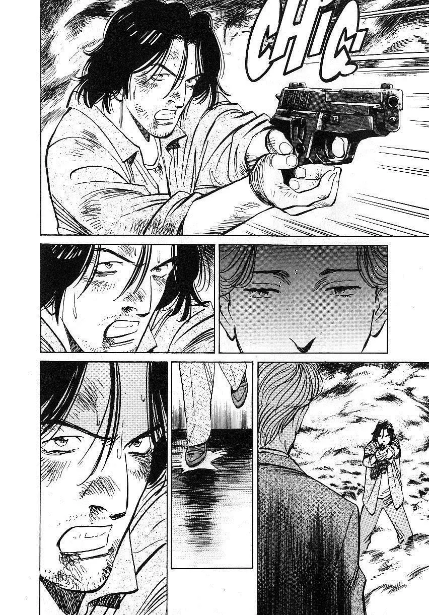 Read Монстр Manga Online