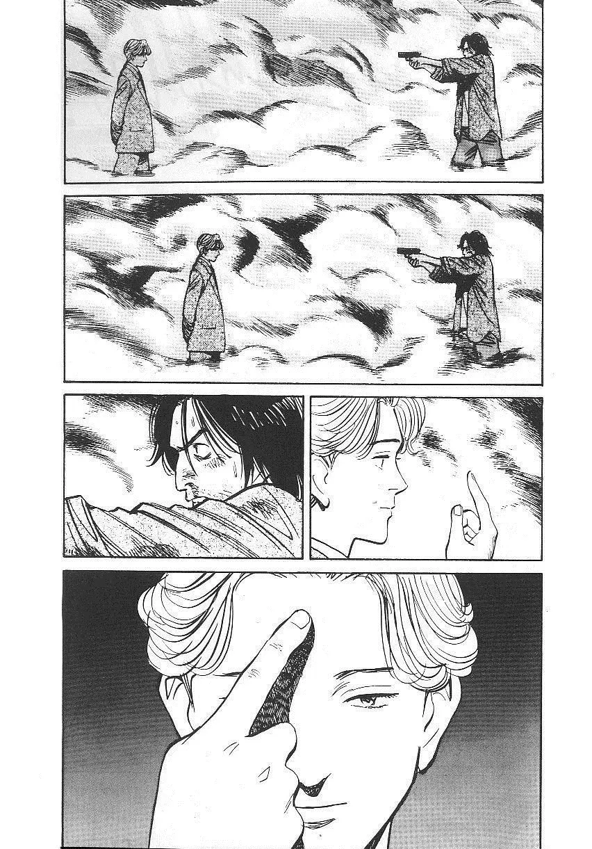 Read Монстр Manga Online