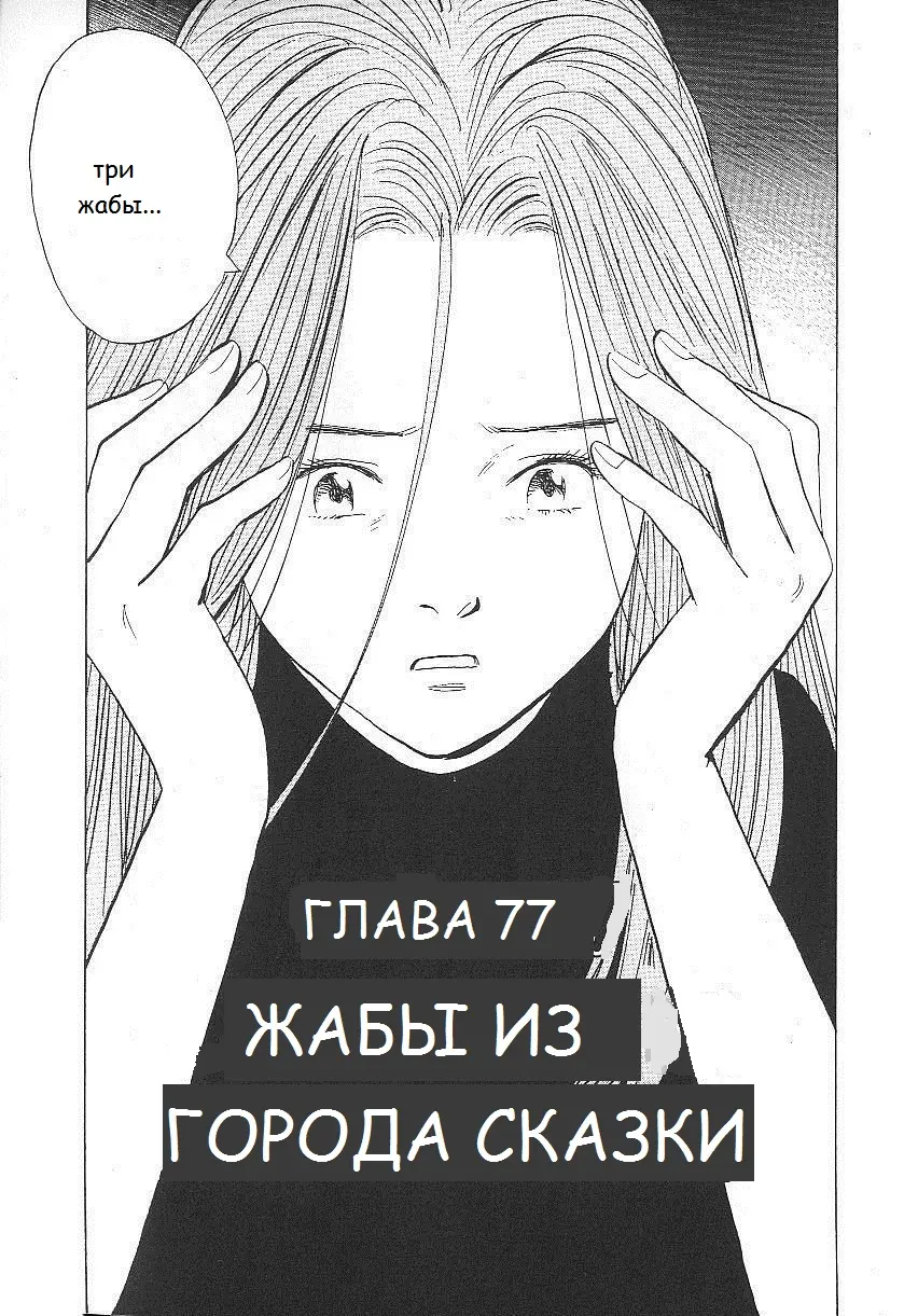 Read Монстр Manga Online