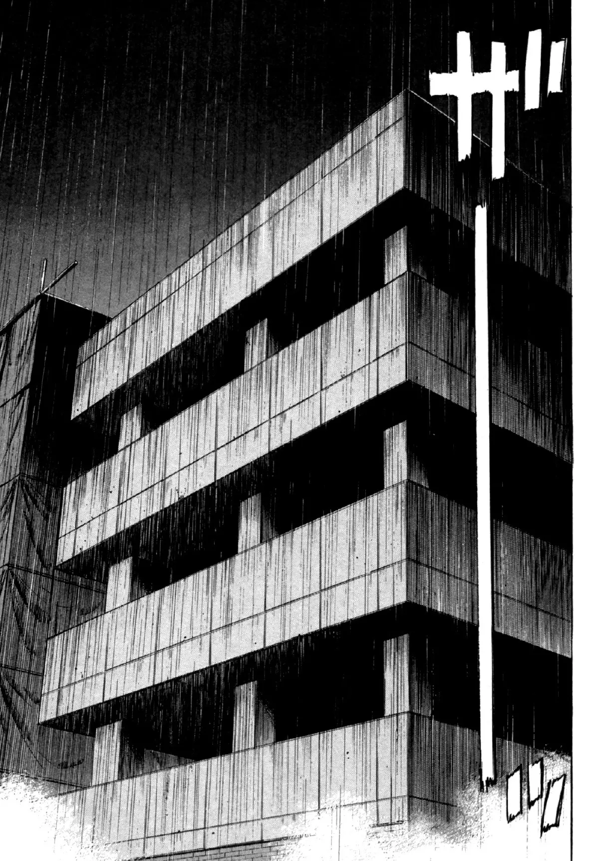 Read Монстр Manga Online