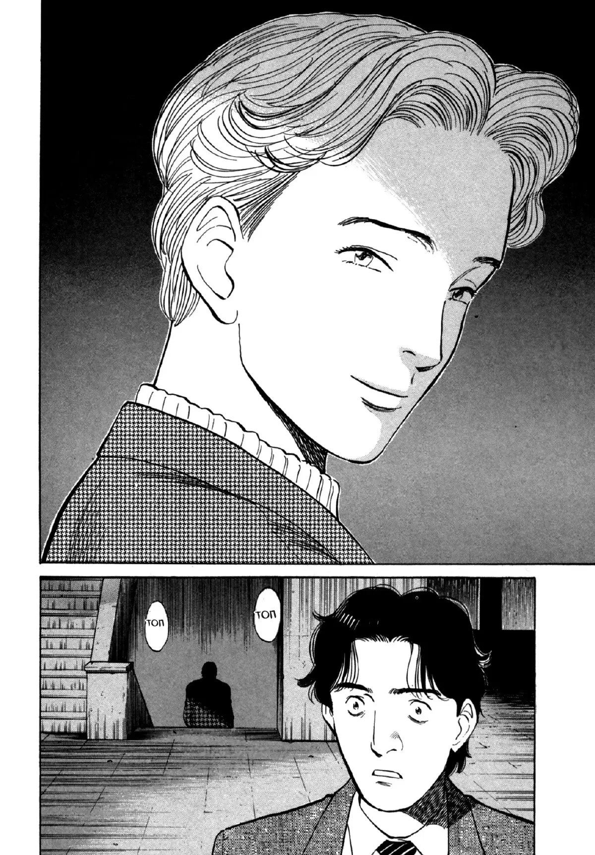 Read Монстр Manga Online
