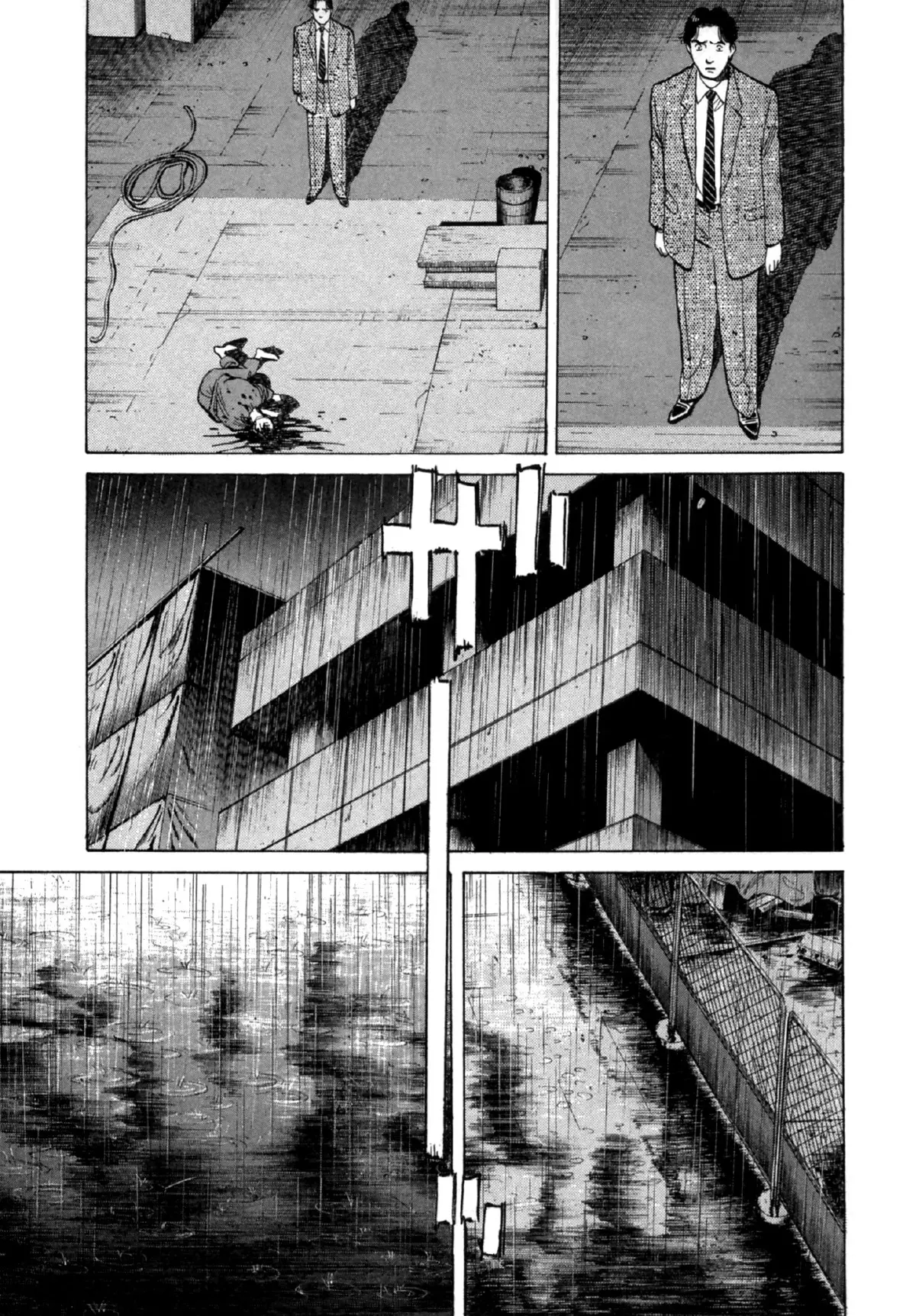 Read Монстр Manga Online