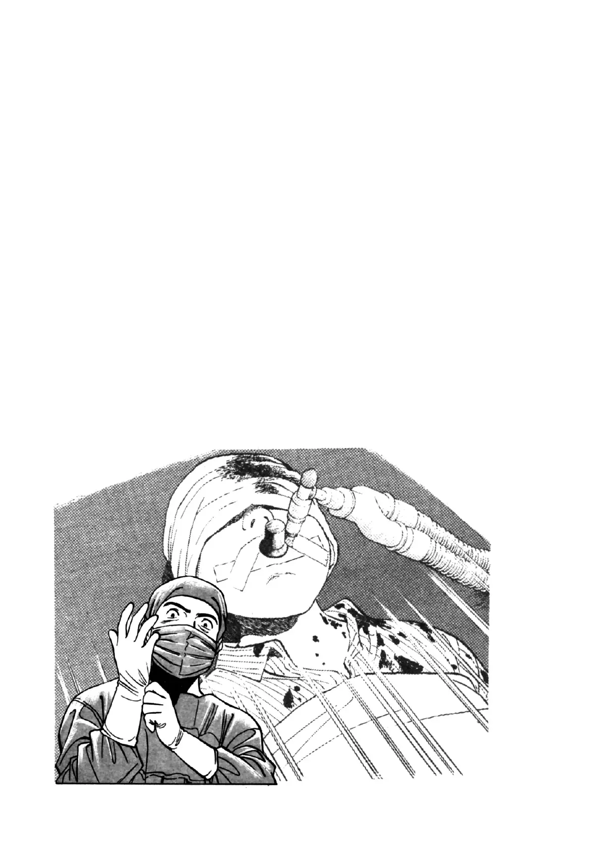 Read Монстр Manga Online