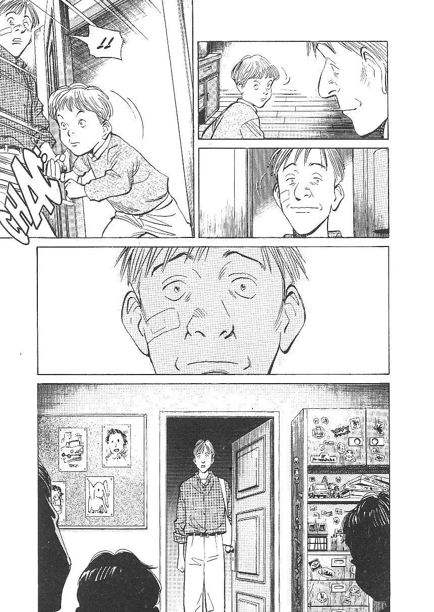 Read Монстр Manga Online