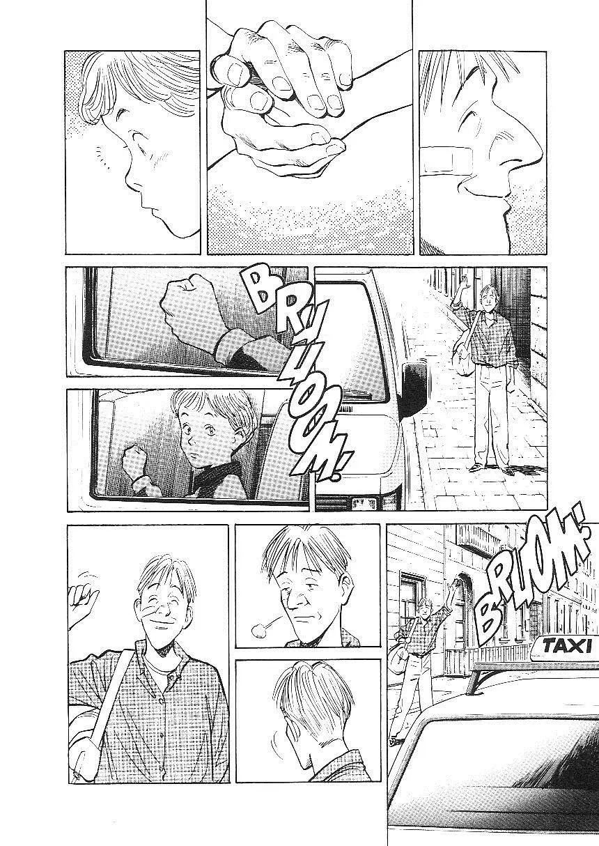 Read Монстр Manga Online