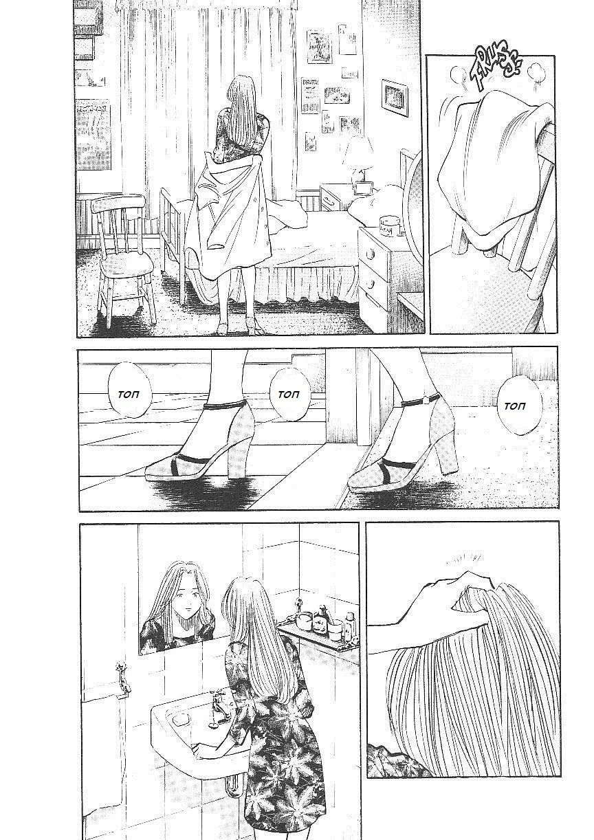 Read Монстр Manga Online