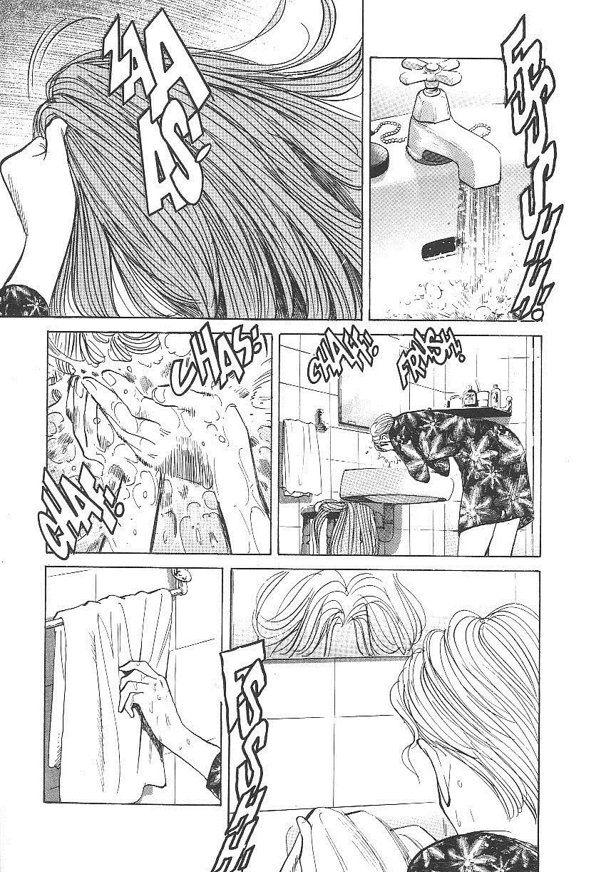 Read Монстр Manga Online