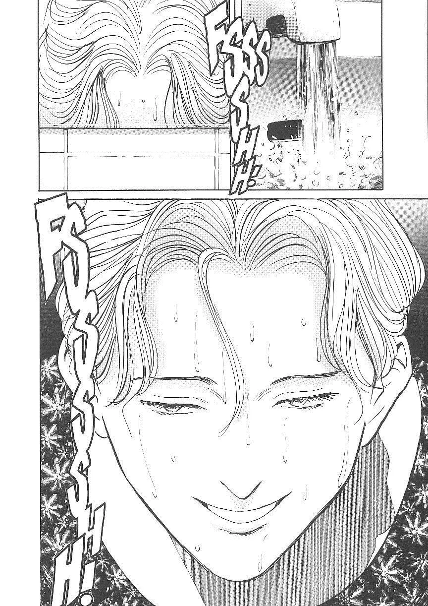 Read Монстр Manga Online