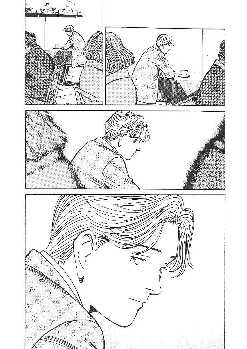 Read Монстр Manga Online