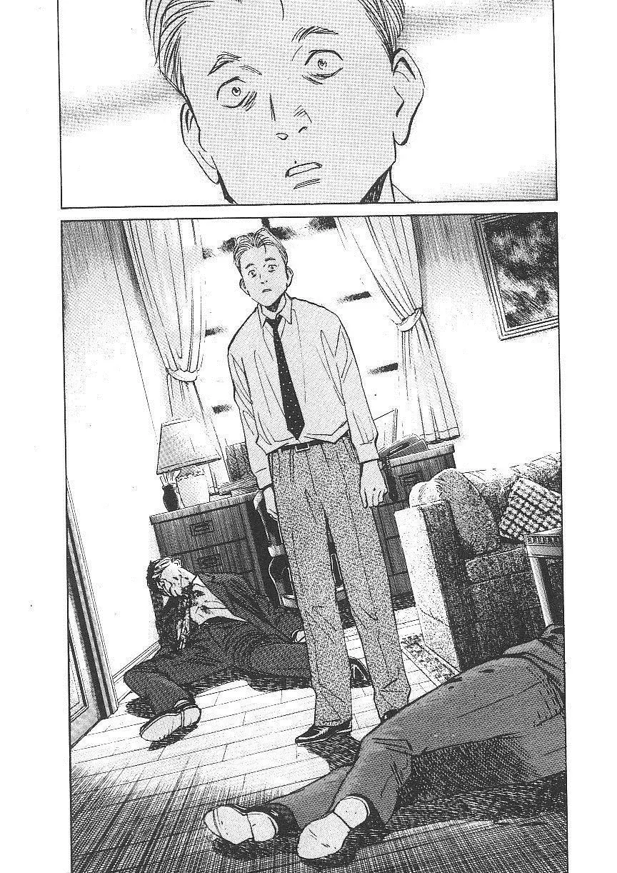 Read Монстр Manga Online
