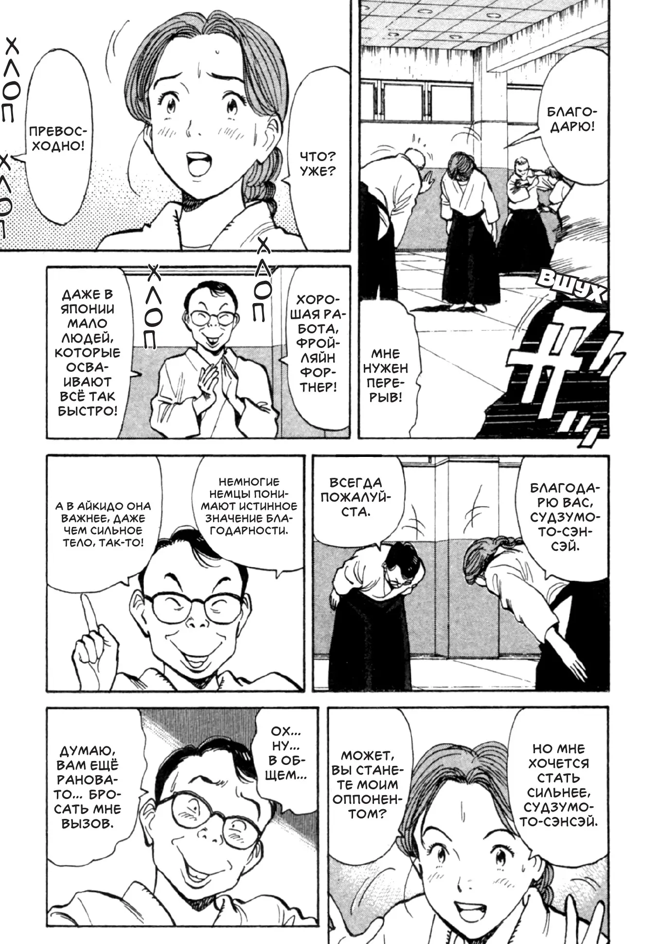 Read Монстр Manga Online