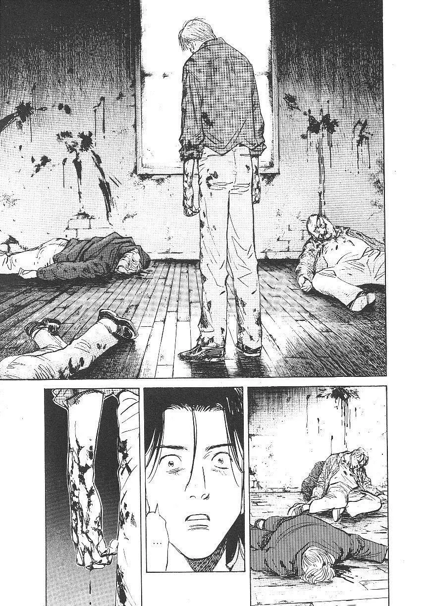 Read Монстр Manga Online
