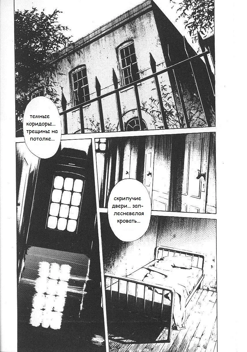 Read Монстр Manga Online
