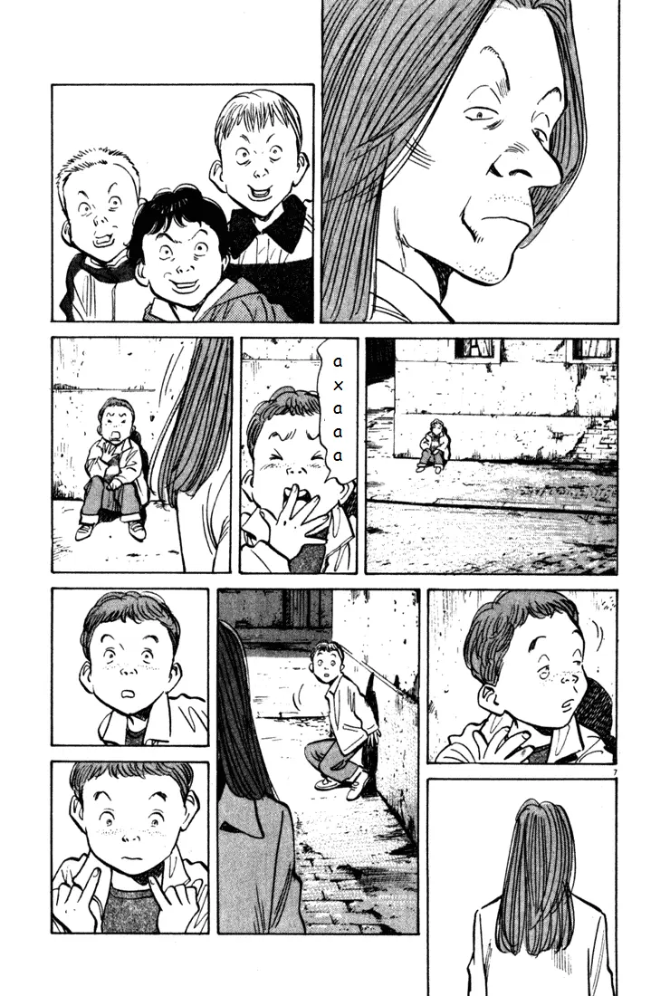 Read Монстр Manga Online