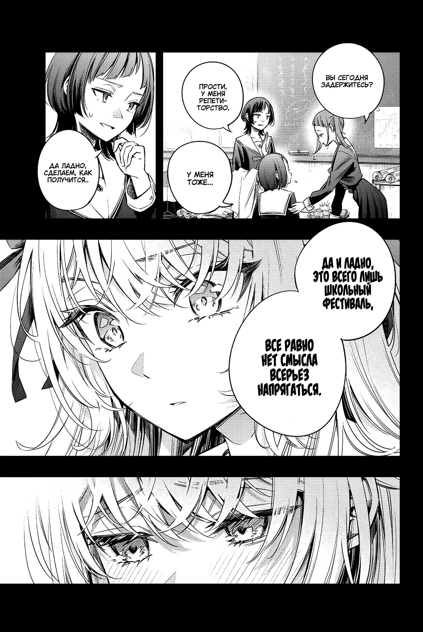 Read Моя соседка Аля иногда кокетничает со мной по-русски Manga Online