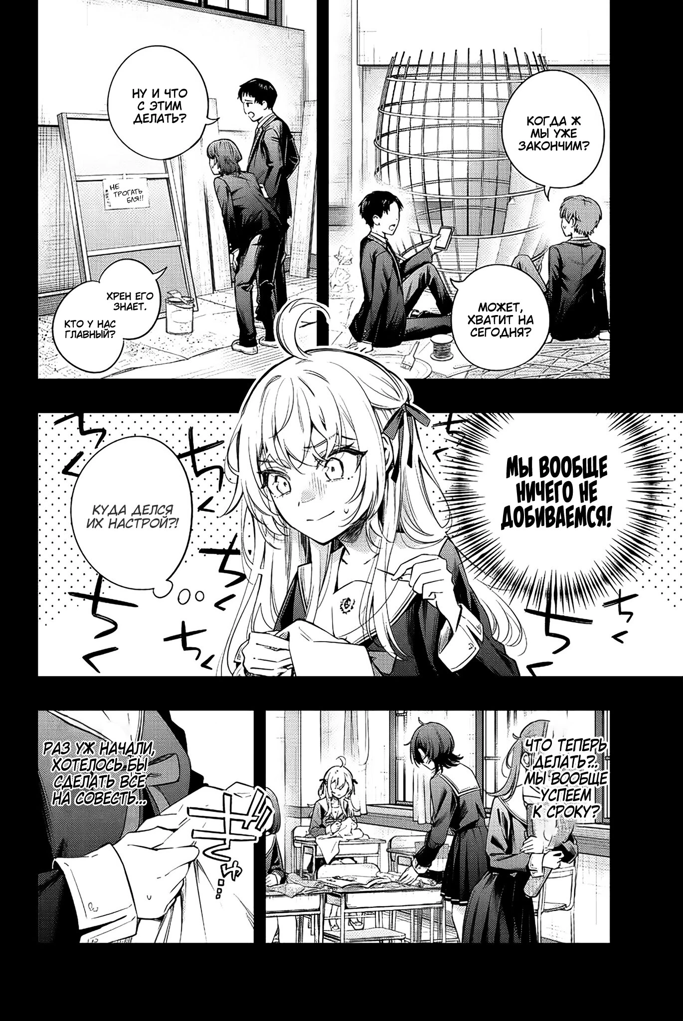 Read Моя соседка Аля иногда кокетничает со мной по-русски Manga Online