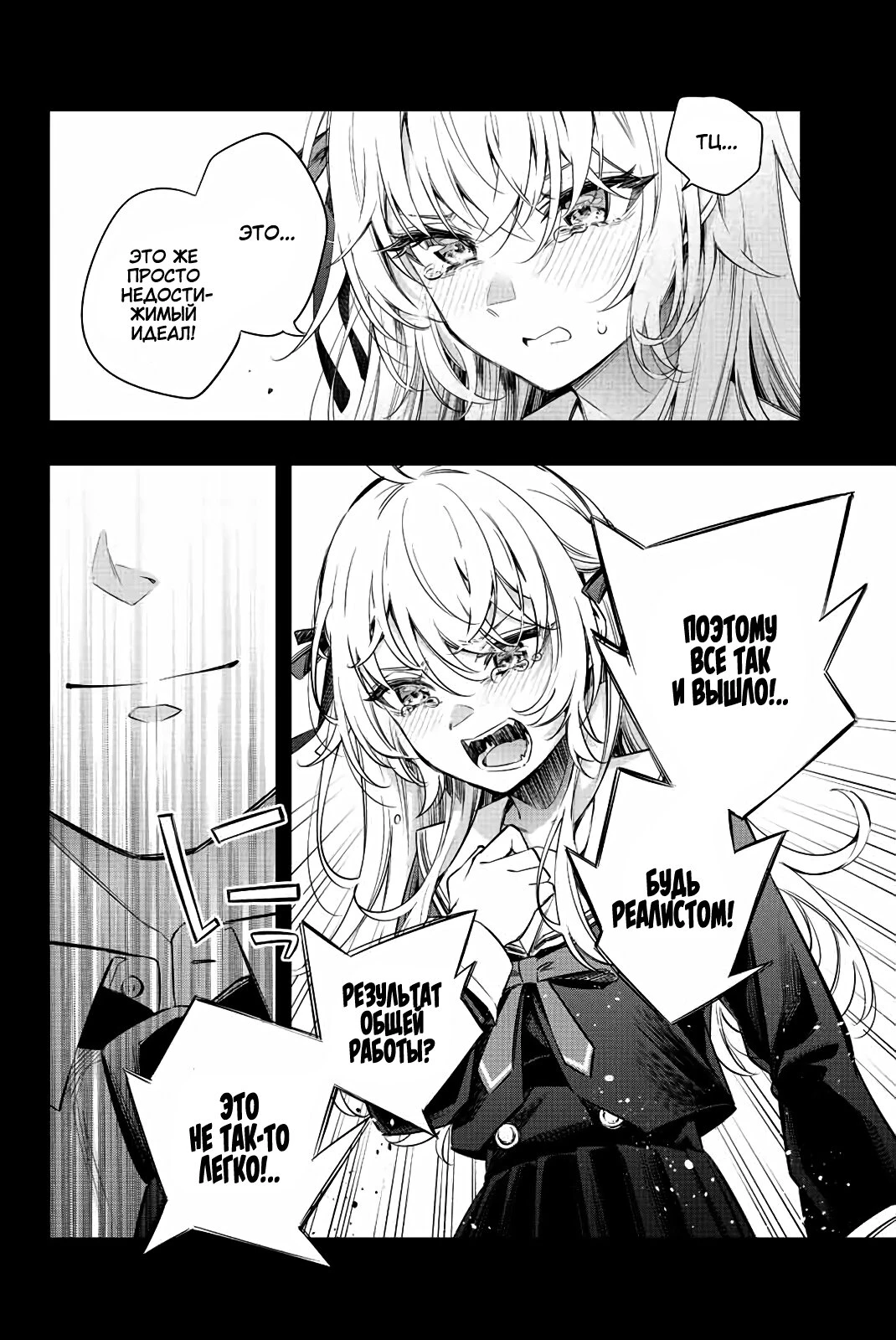 Read Моя соседка Аля иногда кокетничает со мной по-русски Manga Online