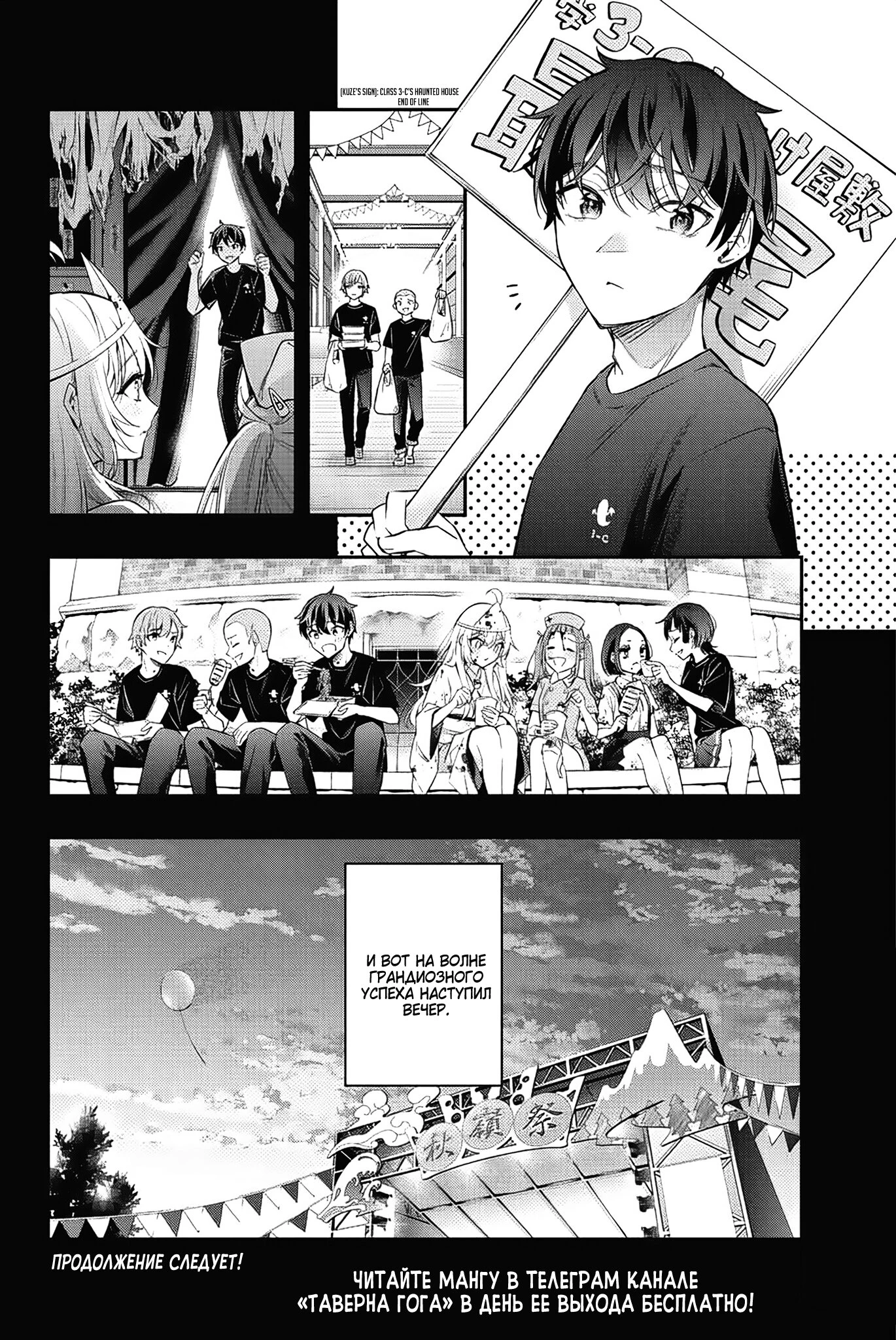 Read Моя соседка Аля иногда кокетничает со мной по-русски Manga Online