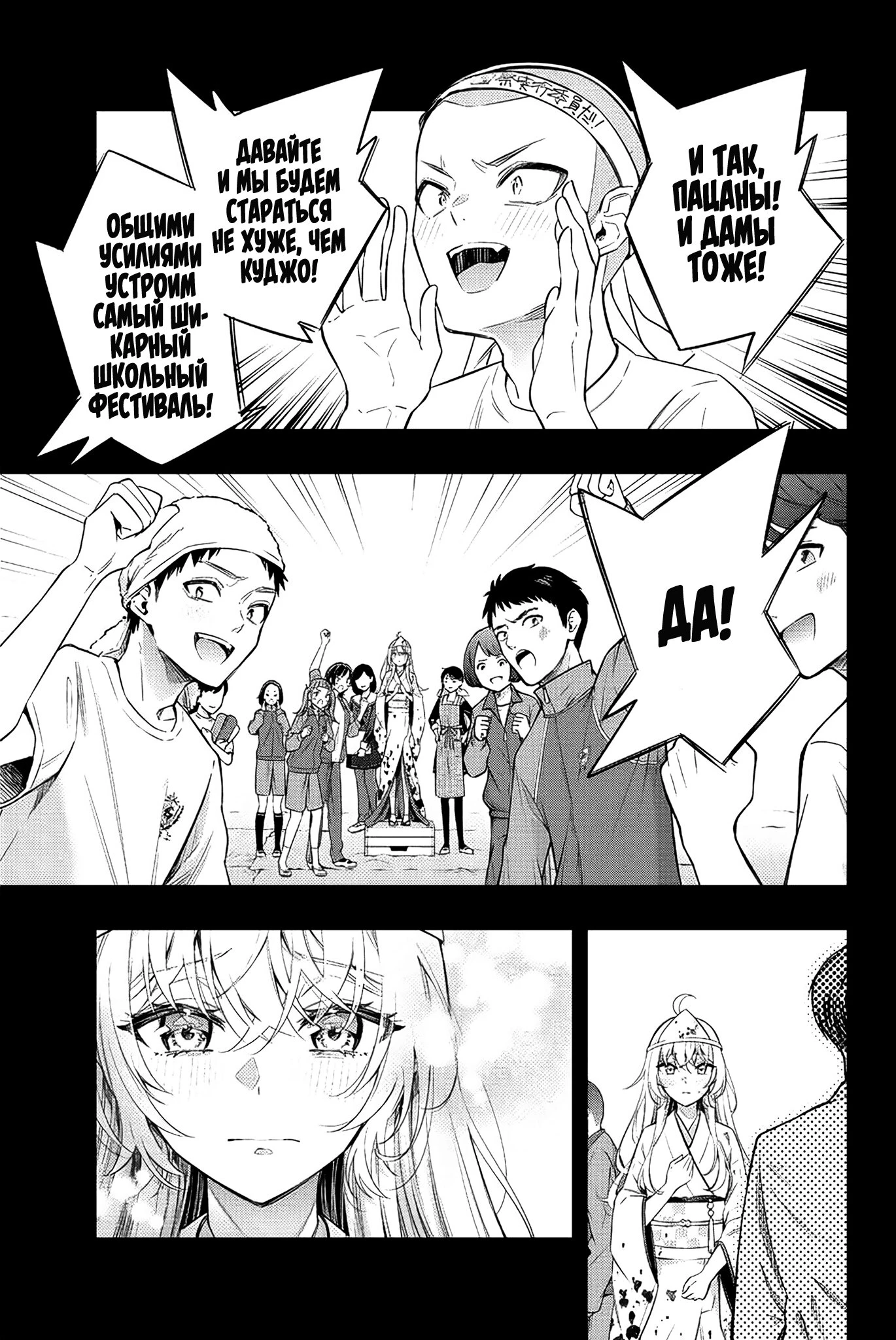 Read Моя соседка Аля иногда кокетничает со мной по-русски Manga Online