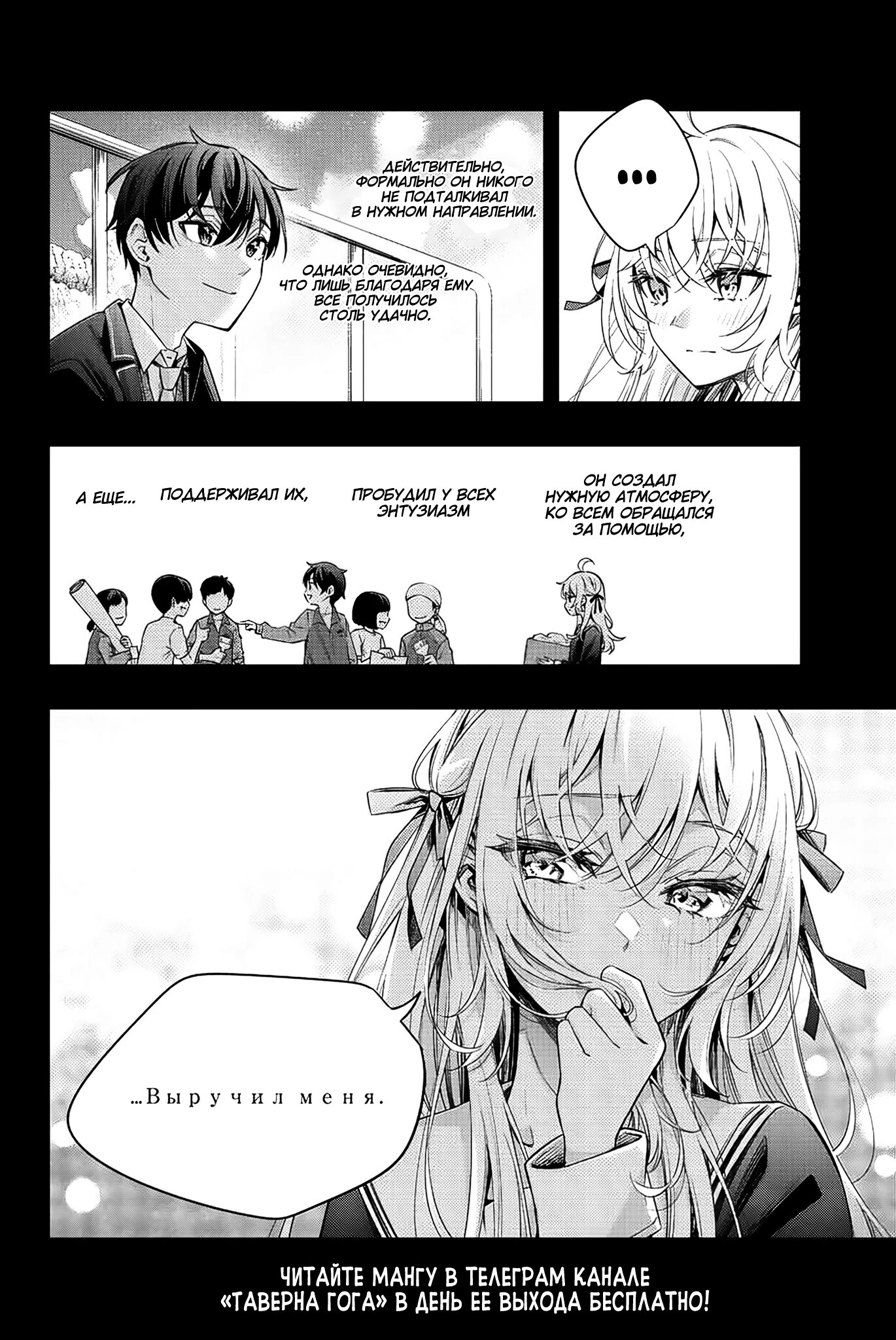 Read Моя соседка Аля иногда кокетничает со мной по-русски Manga Online