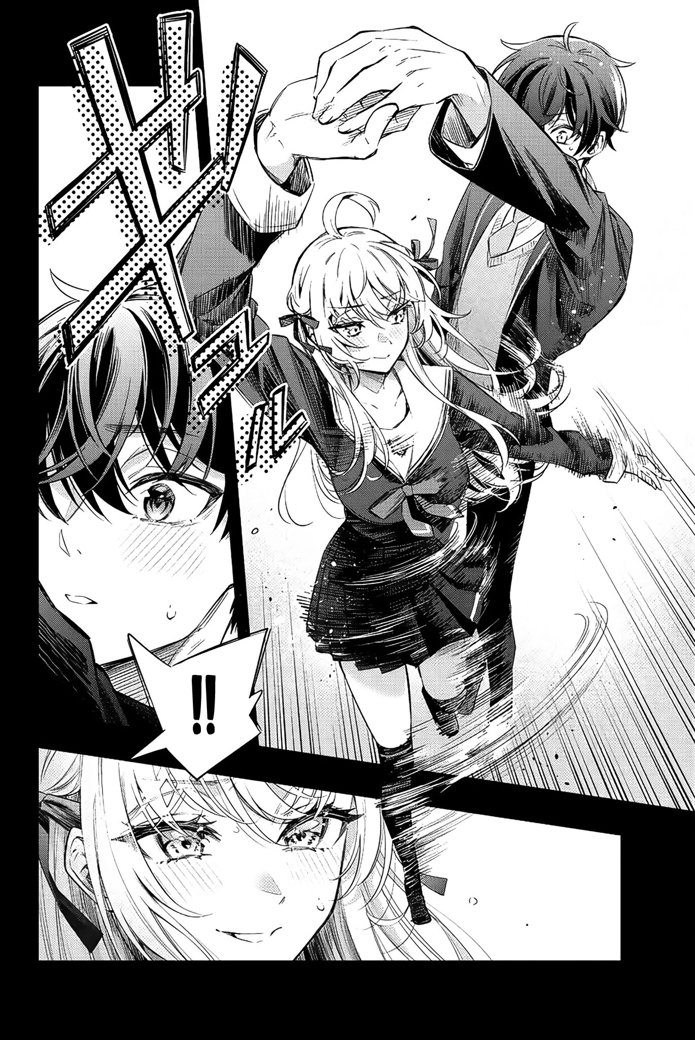 Read Моя соседка Аля иногда кокетничает со мной по-русски Manga Online